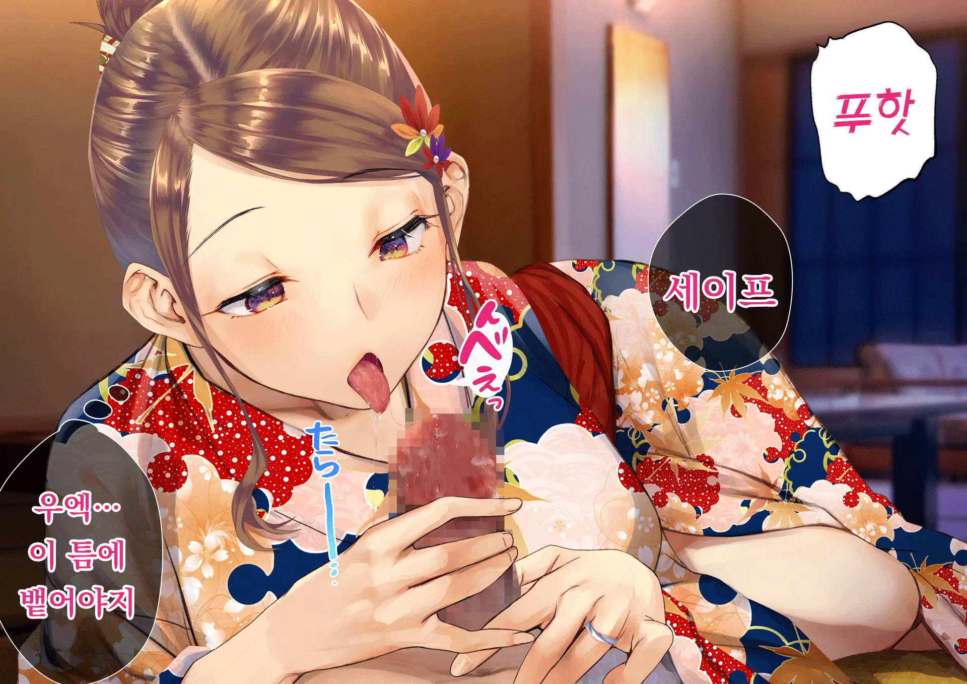 Netorareta Boku No Tsuma Wa Moto 1000-Nen Ni 1-Ri No Idol Deshita
